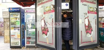 Заловиха 16-годишен с постолет, опитал се да обере Лафката