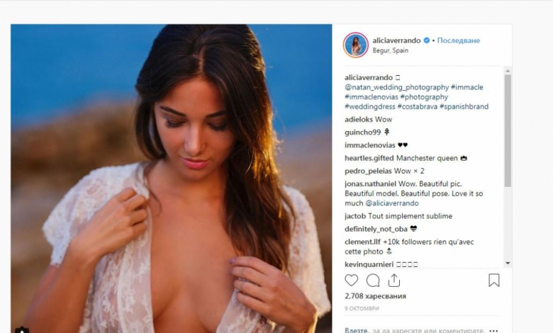 Разделиха се, а тя го подразни със секси снимки