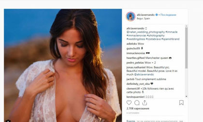 Разделиха се, а тя го подразни със секси снимки