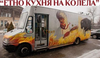 Хапваме филибе кюфте на Панаира на кулинарното изкуство