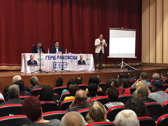 Европейски избори 2019: Кандидатът за евродепутат от ГЕРБ Младен Шишков се срещна с жители на Раковски