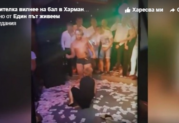 Абитуриенти надрусали „палавата даскалица“ на бала в Харманли?