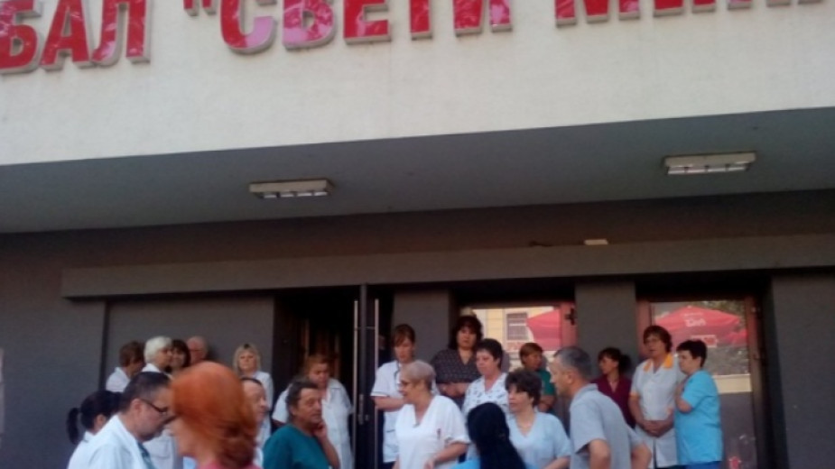 Тристранен съвет в Пловдив за ниските заплати в МБАЛ "Св. Мина"