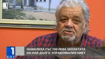 Намалиха яко заплатата на кмет, управлявал село от джипа си