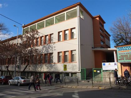 Благоевград: 10 свободни работни места са обявени в учебни заведения в областта