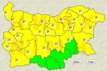 В почти цяла България днес ще е ад!