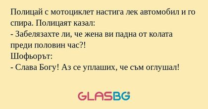 Полицай с мотоциклет настига лек...