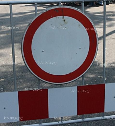 Велико Търново: Ограничено за моторни превозни средства над 3,5 тона е движението по пътя между селата Чешма и Кесарево
