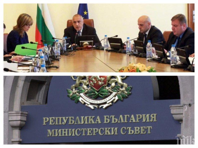 Борисов свика Съвета за сигурност