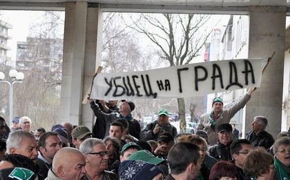 Отложиха концесията на