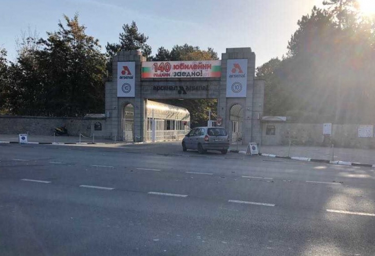 Инцидент в завод "Арсенал"! Петима са пострадали, откарани са в болница