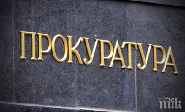 Прокуратурата погва КЕВР за поскъпването на тока и парното