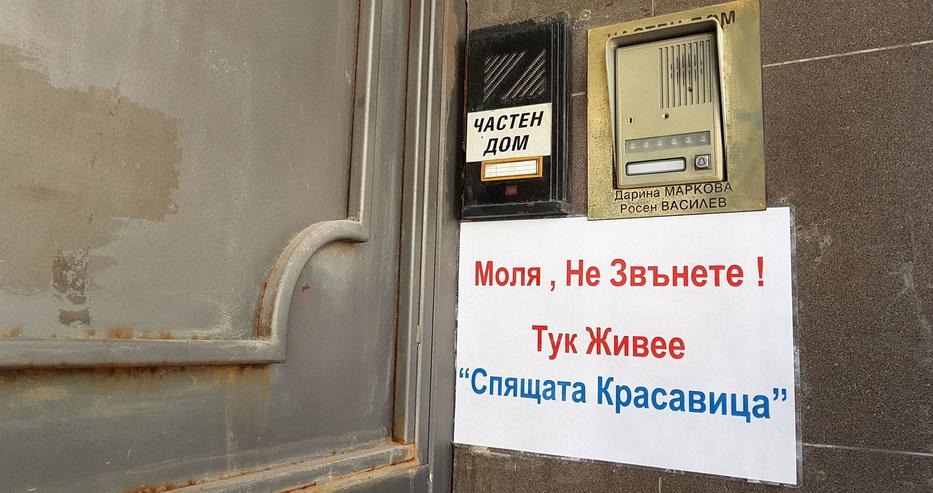 Домът на Спящата красавица е във Варна