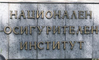 Средният осигурителен доход за страната за януари 2018 г. е 863,18 лева