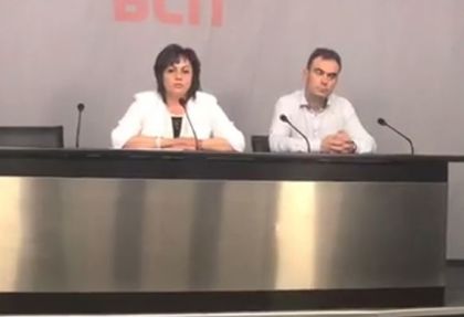 Нинова с остра критика срещу начина на създаването на звено