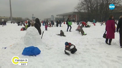 1200 ентусиасти правиха снежни човеци в Москва