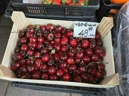 Пуснаха череши по 50 лв. килограма по софийските пазари