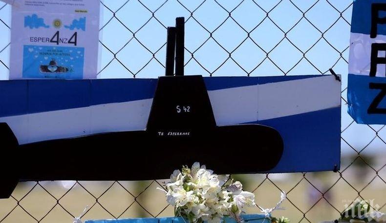 От Военноморските сили на Аржентина обявиха за откриването на подводницата „Сан Хуан“