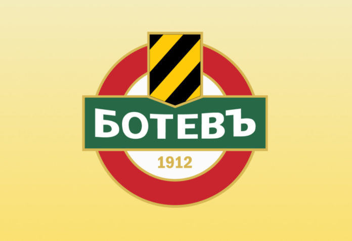 Информация за коледното тържество на Сдружение ПФК Ботев