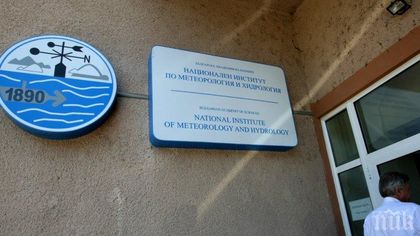 НИМХ отново на протест, иска развод с БАН