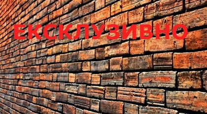 ЕКСКЛУЗИВНО: Вижте документ – как българските кметове ще финансират и интегрират мигранти!