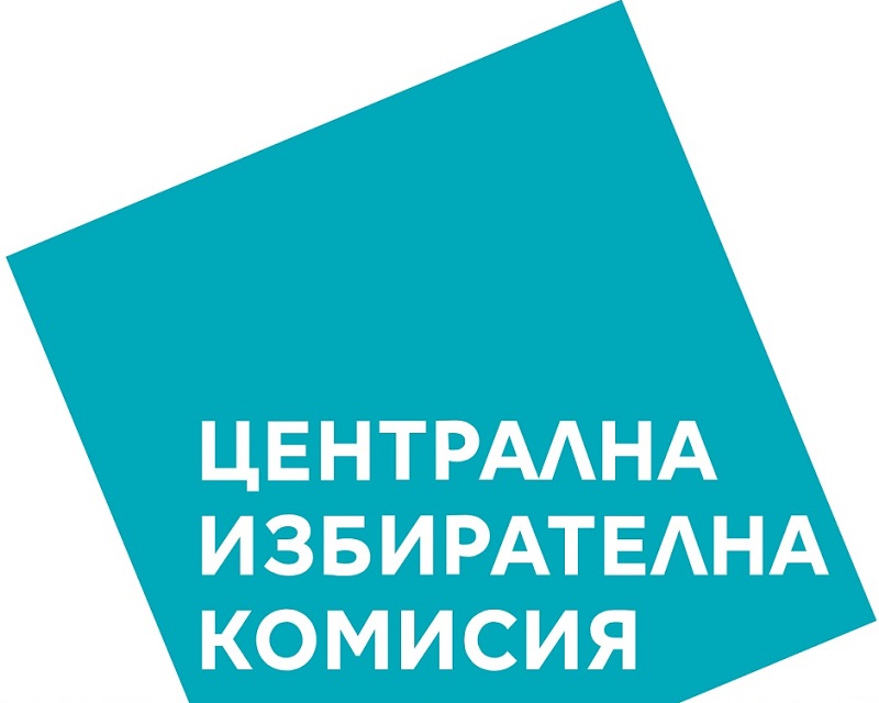 Европейски избори 2019: Редовният брифинг на ЦИК ще се проведе на 16 май съвместно с представители на „Сиела норма“ и ще бъдат демонстрирани машинните за гласуване за изборите за ЕП