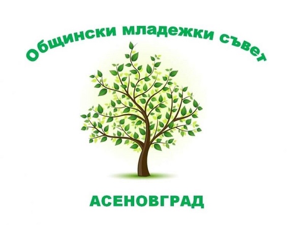 Бисер Демерджиев, Общински младежки съвет – Асеновград: Водим преговори с няколко от най-големите български футболни клубове, за да се включат в благотворителните ни инициативи