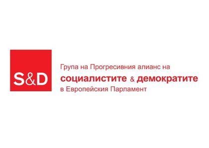Споразумението за Европейския орган по въпросите на труда е значим успех за Групата на социалистите и демократите в Европейския парламент