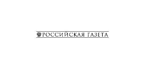 „Российская газета“: САЩ разглеждат Балканите като арена за противопоставяне на Русия