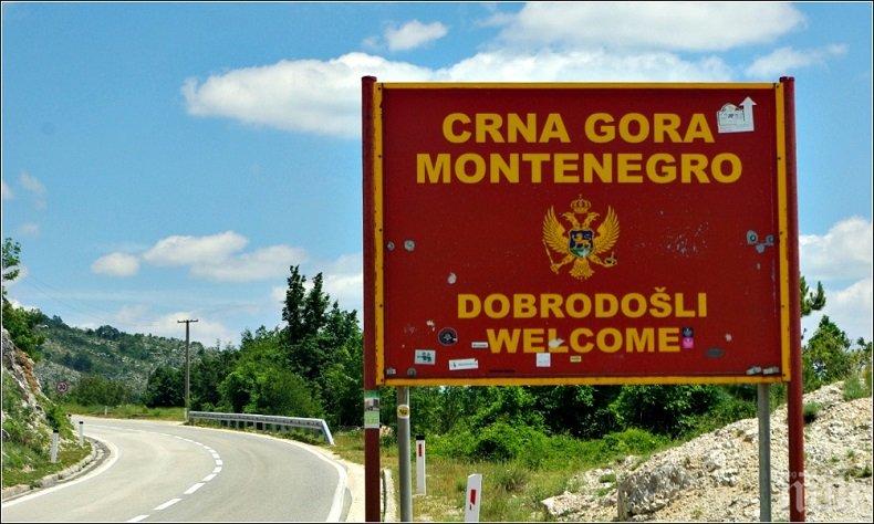 НА КОСЪМ! Предотвратиха бомбена атака в Черна гора