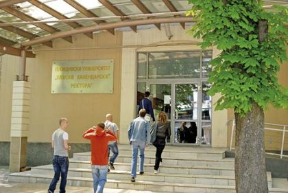 Пловдивският университет изпревари УНСС по добри практики