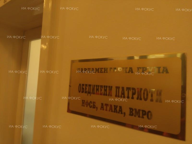Йордан Апостолов, „Обединени патриоти“: Имам информация, че има процедури за продажба на имоти на Мюфтийството, а в тази ситуация не може да се разсрочват дълговете му