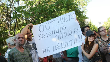Драмите в 