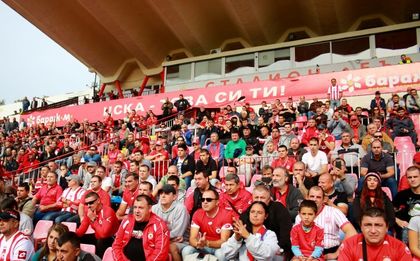 Фен клуб "Сектор Г" организира екскурзия до Пазарджик