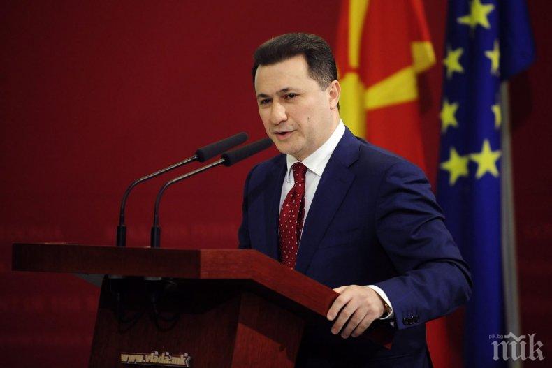 НЯМА ПРОШКА: Арестуват бивши министри и приближени на Груевски