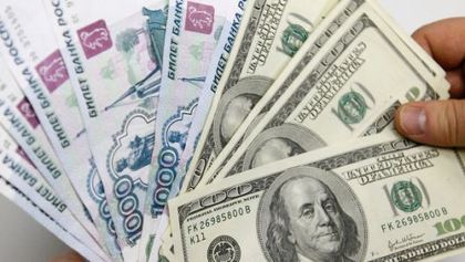 Руската икономика ще загуби около 570 милиарда долара за 4 години