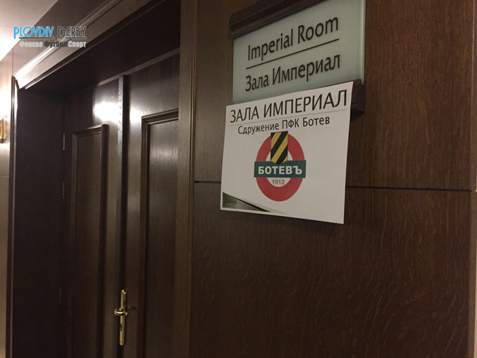 И Сдружението подкрепи протеста на бултрасите