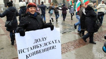 КЛЮЧОВ ДЕН! Конституционният съд заседава за Истанбулската конвенция