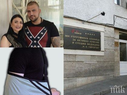 Оперираха Софи Маринова в