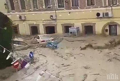 Стихия! Големи наводнения в района на Толедо