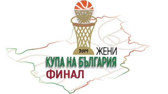 Изтеглиха полуфиналните двойки за Купата при жените
