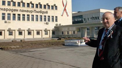 Обрат, общината вече иска акциите в панаира