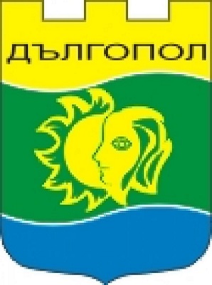Георги Георгиев, кмет на Дългопол: Щедра, благословена и изпълнена с мир да е новата 2019 година