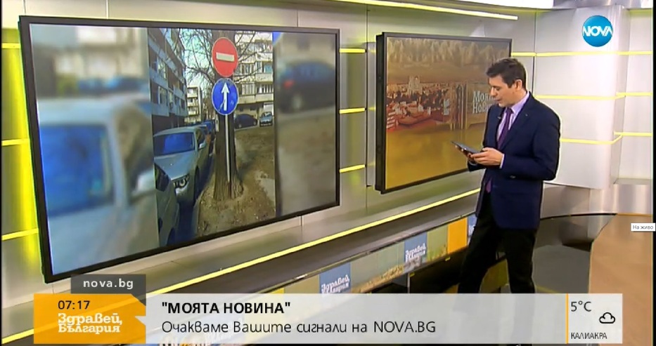 Сигнал за странно поставени знаци във Варна накара Виктор Николаев да избухне в смях