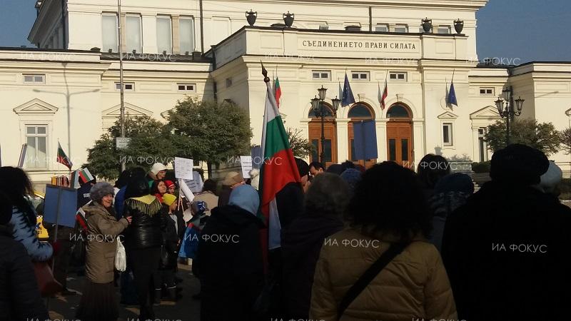 София: Десетки граждани протестират срещу промени в Закона за вероизповеданията пред сградата на Народното събрание