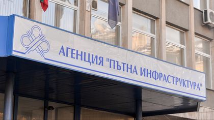 Търсят инспектори за ТОЛ системата, средно образование и чужд език
