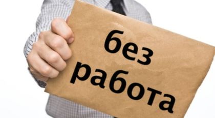 Не учете. Няма смисъл.