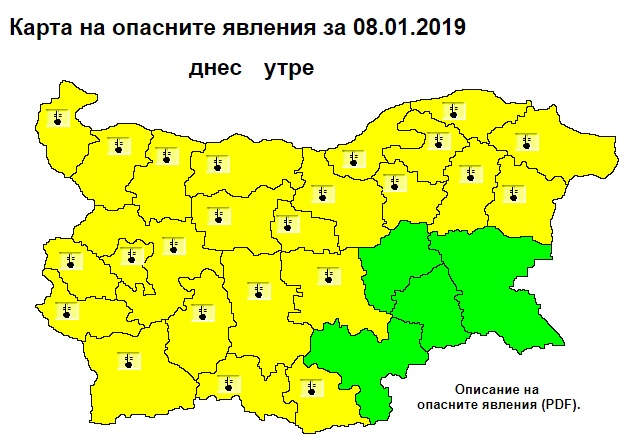 НИМХ: Жълт код за ниски температури е в сила за 24 области в страната