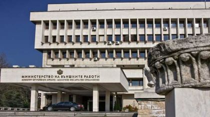 МВнР към Белград: Острият тон към Борисов е неприемлив, да не се повтаря в бъдеще