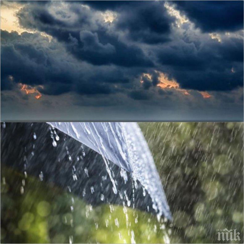 ВРЕМЕТО СЕ РАЗВАЛЯ: Облаци надвисват над цяла България, вечерта ще завали дъжд